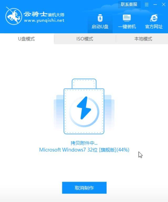新手u盘装win7系统教程,怎么用u盘装win7系统