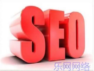 为什么要做SEO？网站优化到底是些什么东西？