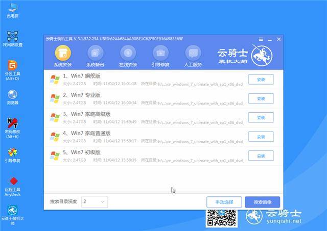 新手u盘装win7系统教程,怎么用u盘装win7系统
