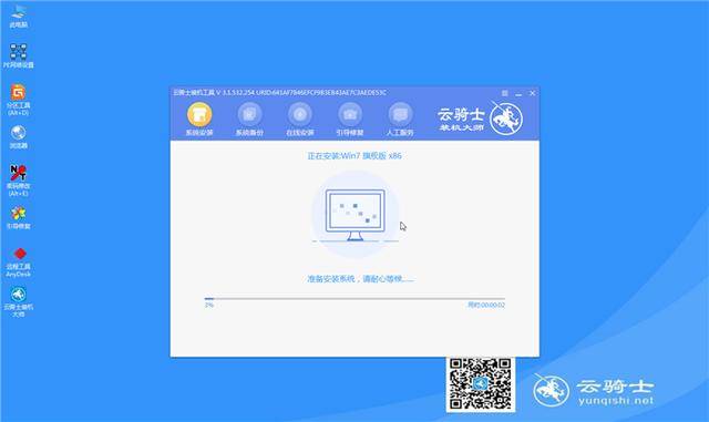 新手u盘装win7系统教程,怎么用u盘装win7系统